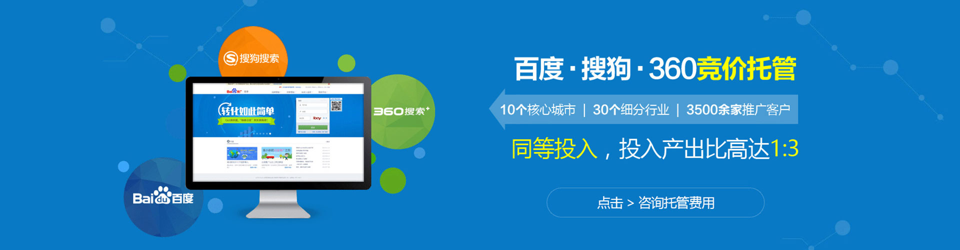 中原百度开户返点