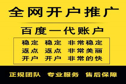 百度竞价广告收费透明度解析及案例探讨