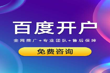 百度AI技术助力推广：智能营销的未来趋势