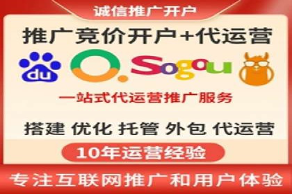 百度推广竞价成功案例：某公司如何实现业绩翻倍