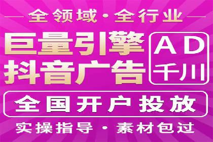 百度推广服务费案例：跨行业推广策略分析