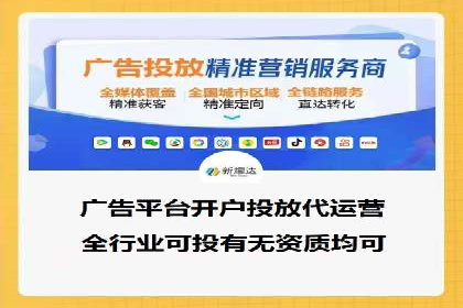 百度竞价排名实战：关键词优化与广告创意结合案例